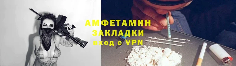 даркнет сайт  Луховицы  АМФЕТАМИН Розовый 