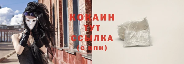 COCAINE Корсаков